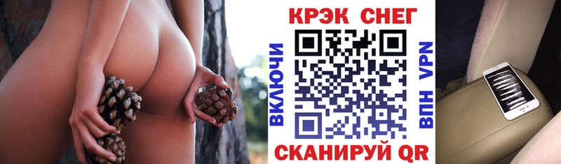 Купить наркоту Невельск Марихуана  ГЕРОИН  Гашиш  A-PVP 