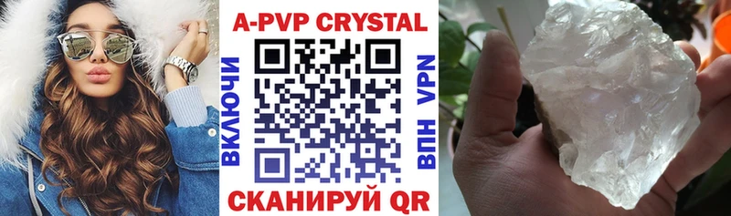 A PVP мука  shop наркотические препараты  Невельск 
