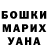 КЕТАМИН ketamine Marina Safari