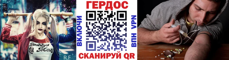 сайты даркнета состав  Невельск  ГЕРОИН белый  где можно купить  