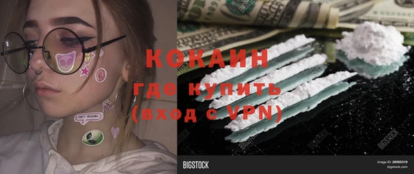 скорость mdpv Богданович