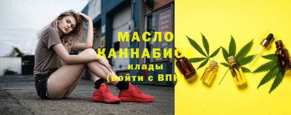 гашиш Богородицк