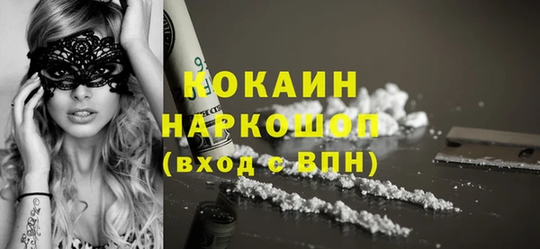 ешки Богородск