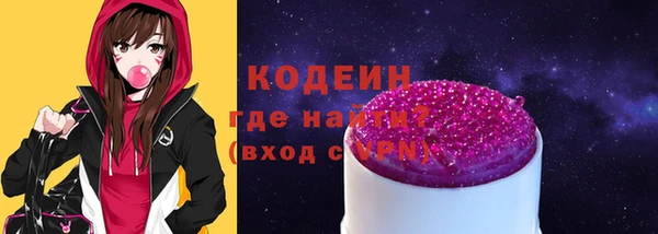 гашиш Богородицк