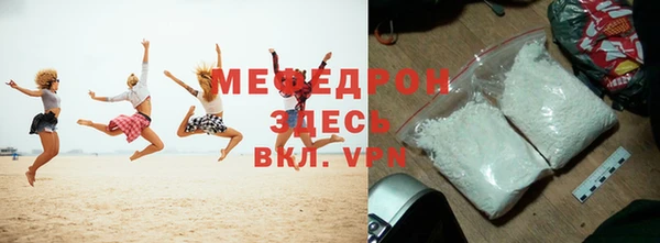 ешки Богородск