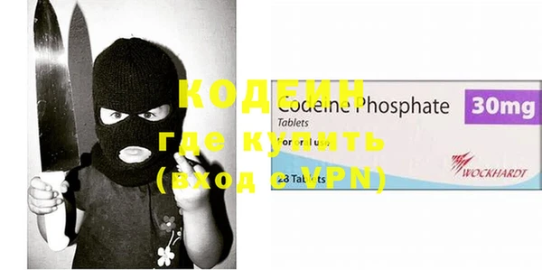 гашиш Богородицк