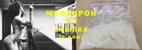 ешки Богородск