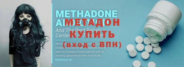 гашиш Богородицк