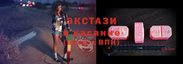 гашиш Богородицк