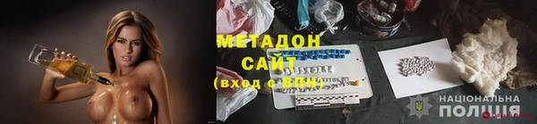 гашиш Богородицк