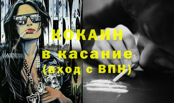 ешки Богородск