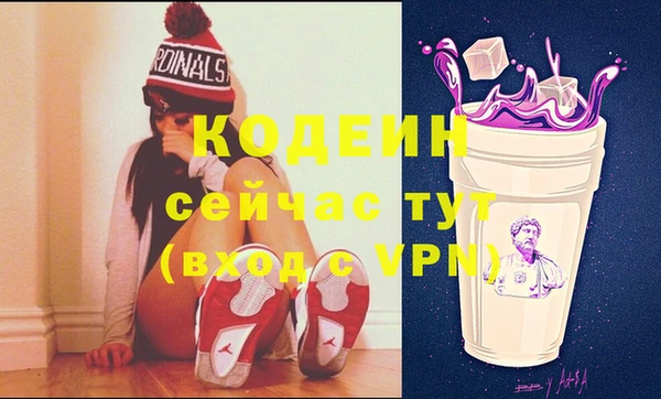 гашиш Богородицк