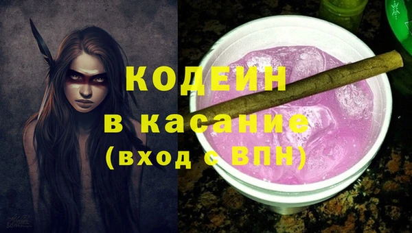 гашиш Богородицк