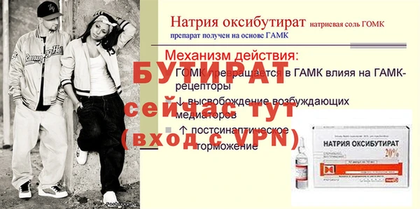 гашиш Богородицк