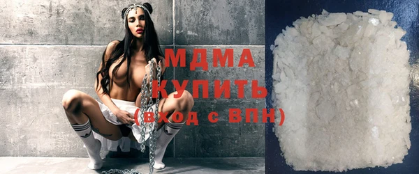 гашиш Богородицк
