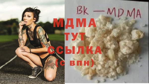 гашиш Богородицк