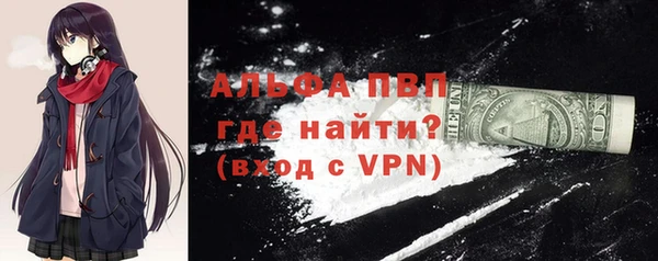 скорость mdpv Богданович