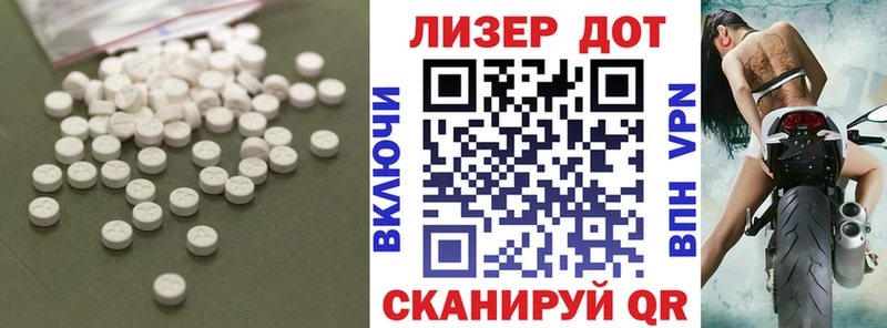 МЕГА tor  Невельск  ЛСД экстази кислота 