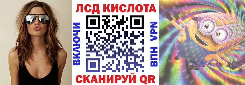 Наркотические марки 1,8мг  дарнет шоп  Невельск 