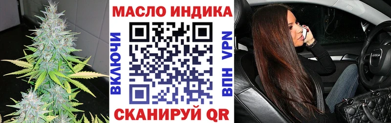 ТГК Wax Невельск
