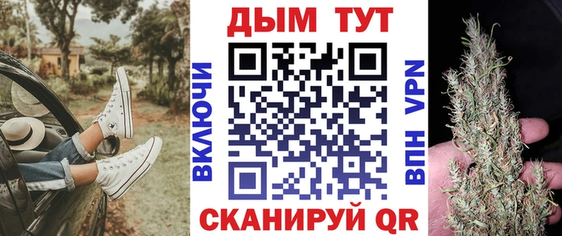 Марихуана ГИДРОПОН Невельск